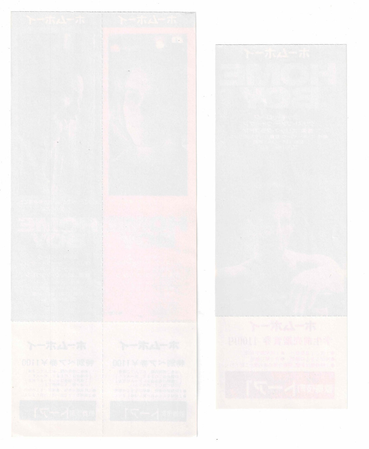 1988 Homeboy Mickey Rourke Japanese Movie Full Ticket Stub Voucher Michael Seres