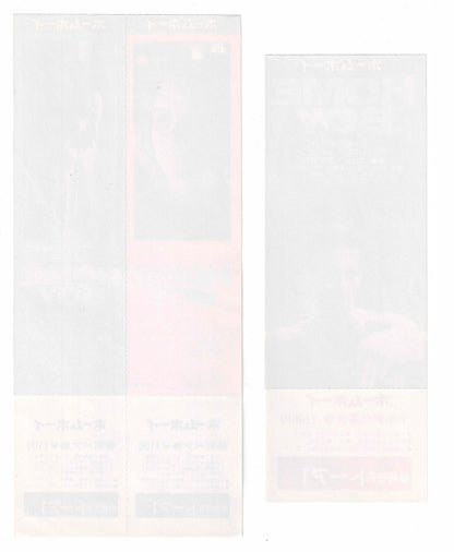 1988 Homeboy Mickey Rourke Japanese Movie Full Ticket Stub Voucher Michael Seres