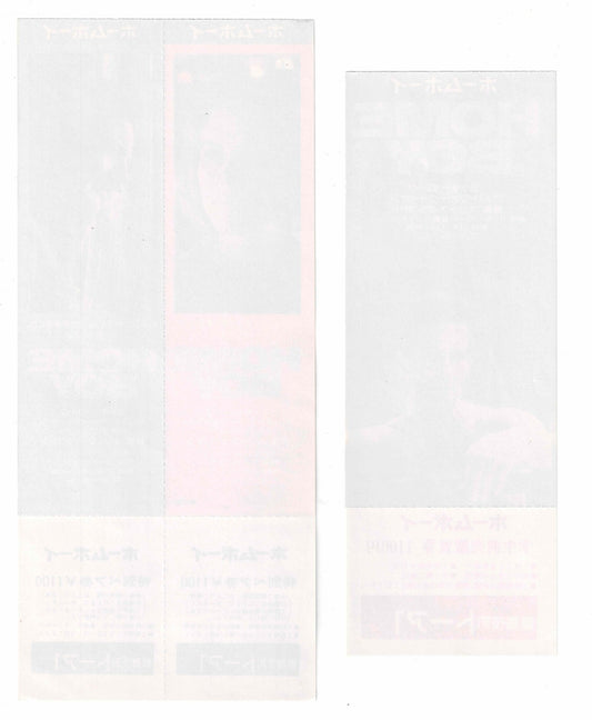 1988 Homeboy Mickey Rourke Japanese Movie Full Ticket Stub Voucher Michael Seres