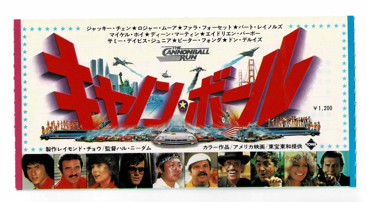 Jackie Chan Burt Reynolds CANNONBALL RUN 1981 Japan Cinema Movie Ticket Stub Vtg