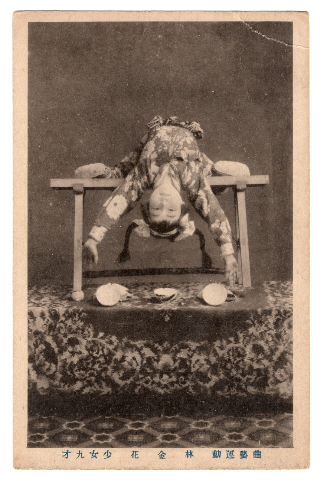 7pcs Chinese Japanese Acrobats Acrobacy Acrobat China Japan Circus Show Postcard