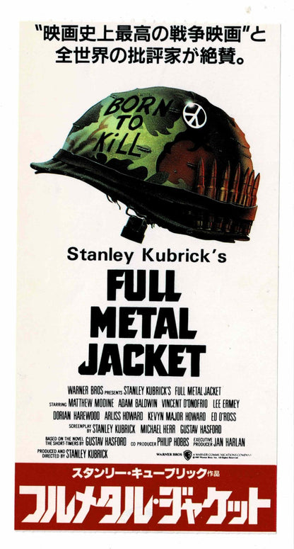 1987 Full Metal Jacket Original Japanese Movie Ticket Stub Stanley Kubrick