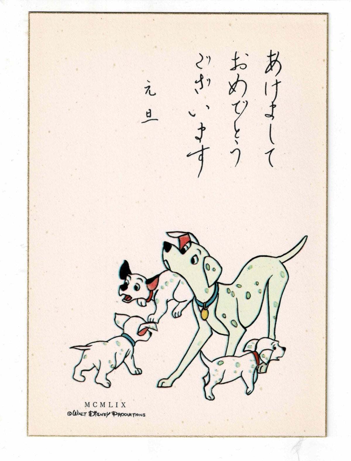 1959 Walt Disney 101 Dalmatians Japan New Year Postcard Pre-Release Rare NOS