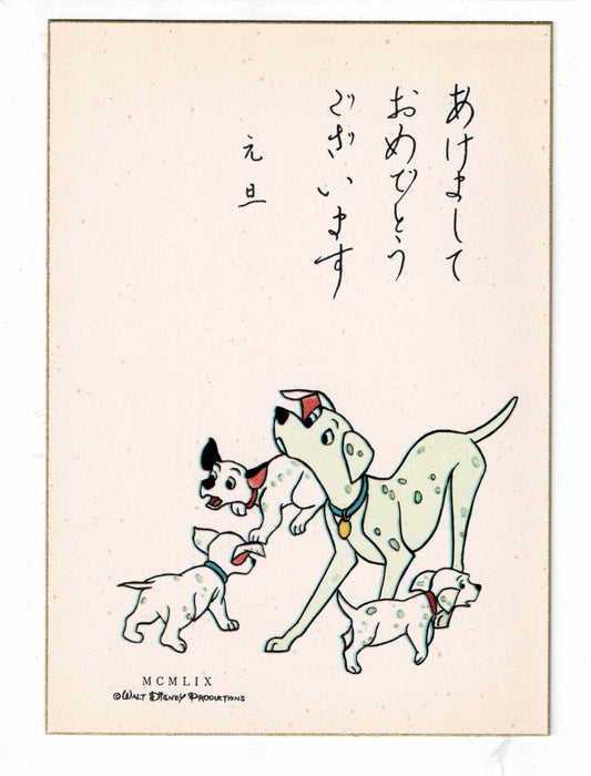 1959 Walt Disney 101 Dalmatians Japan New Year Postcard Pre-Release Rare NOS