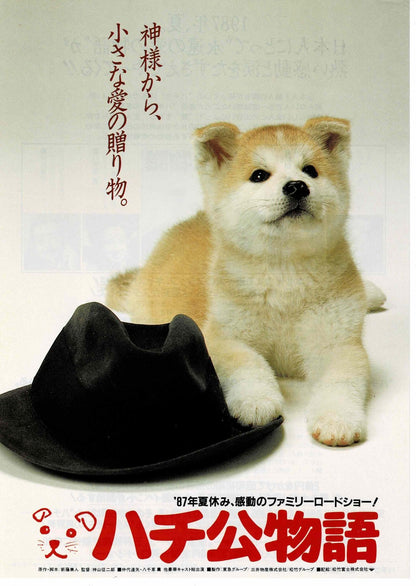 Hachikō Monogatari 1987 Japanese Original Mini Movie Poster Chirashi Flyer B5