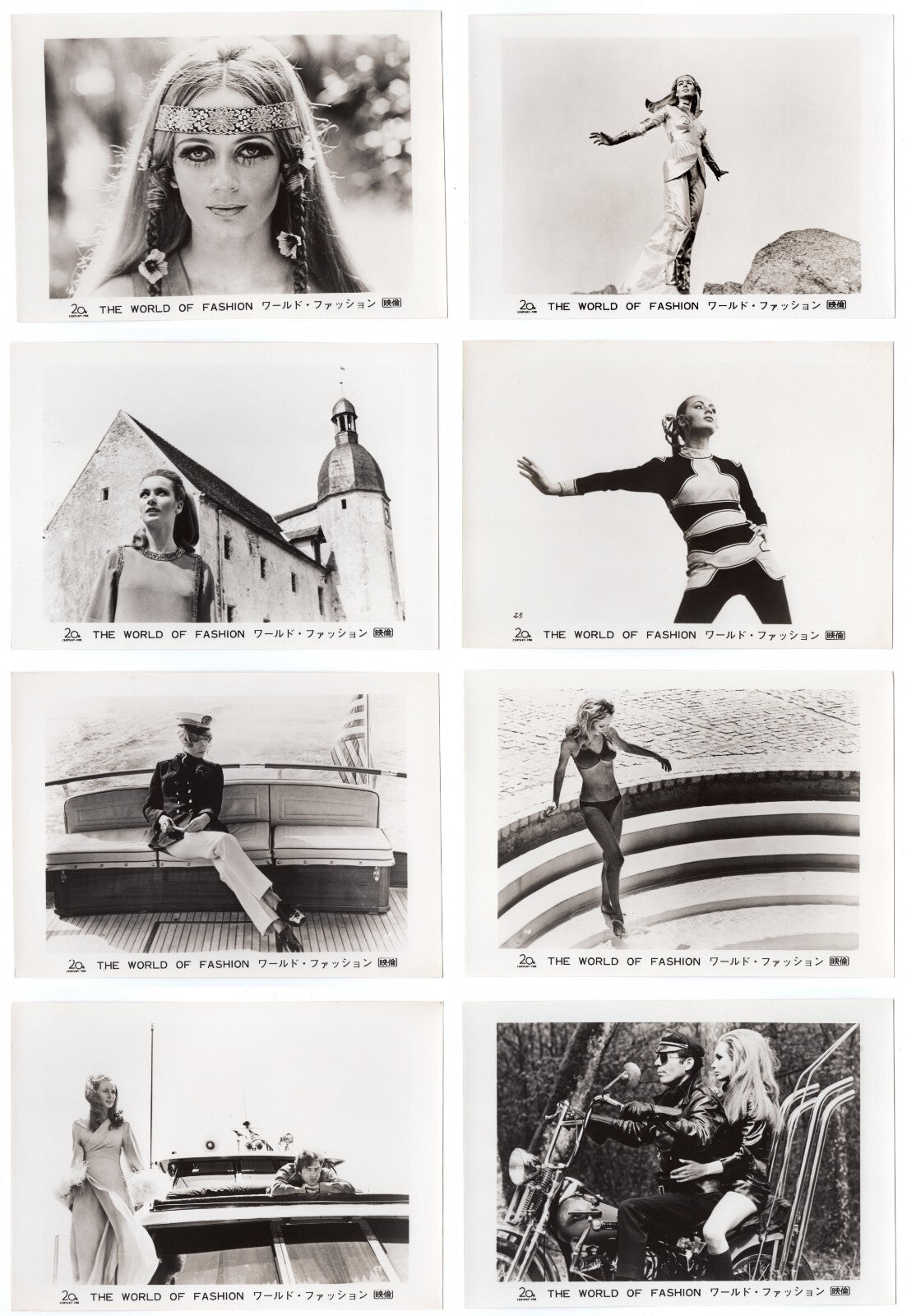 1969 The World of Fashion Movie Still Photo 15pcs Set Lot Star Genevieve Gilles