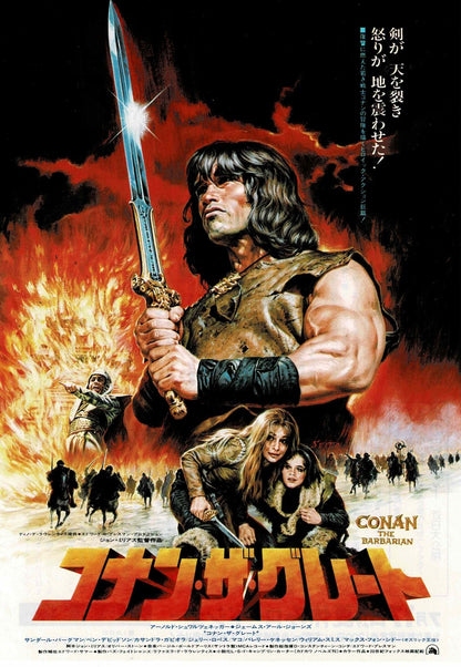 Conan the Barbarian 1982 Japanese Original Mini Movie Poster Chirashi Flyer B5