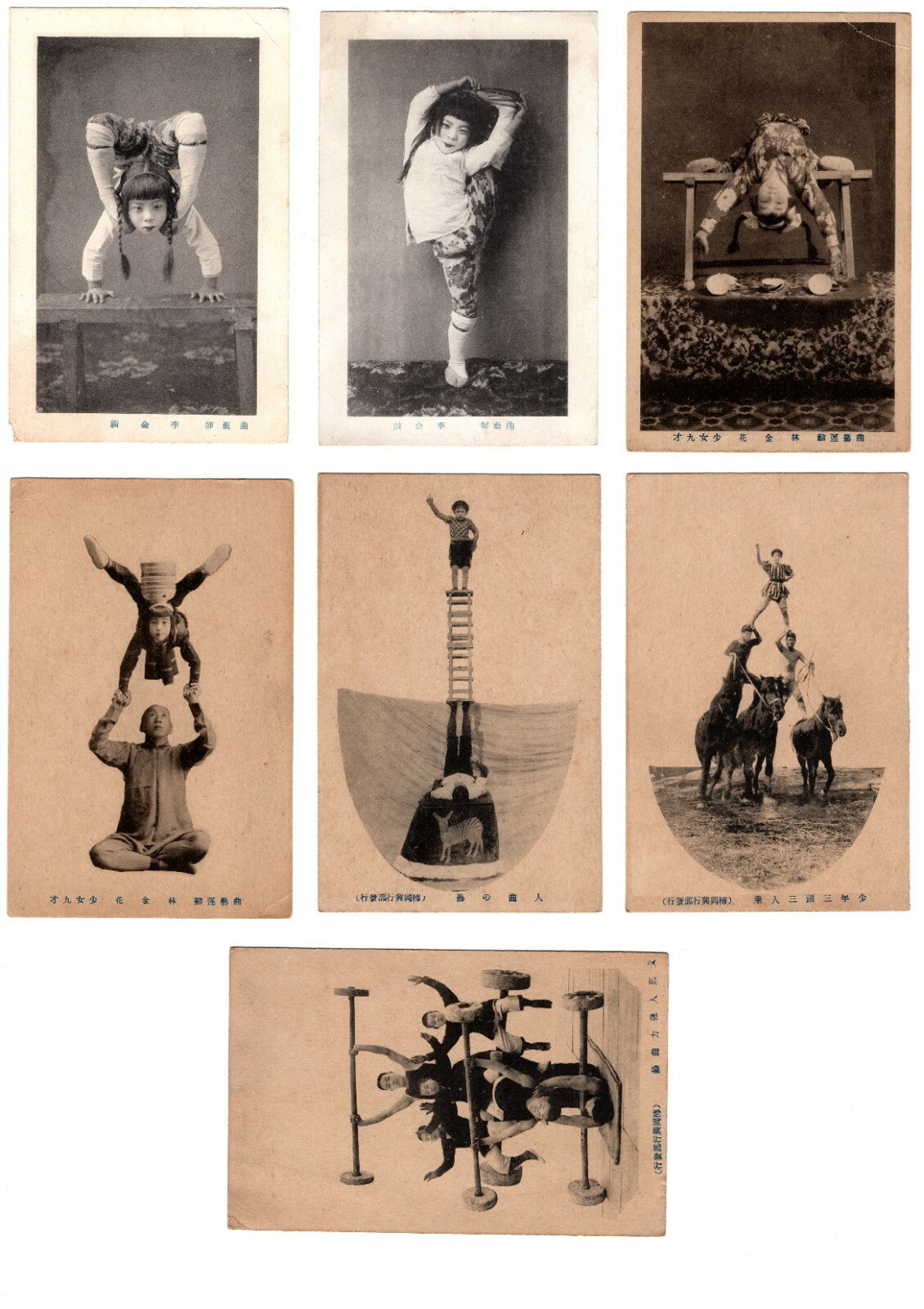 7pcs Chinese Japanese Acrobats Acrobacy Acrobat China Japan Circus Show Postcard