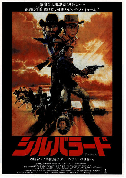 Silverado 1985 Kasdan Japanese Original Mini Movie Poster Chirashi Flyer B5