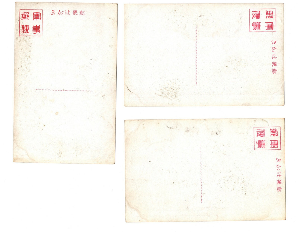 3pc China Nanjing Wuhan Hankow Hankou Nanking Wuchang Nankang Postcard Antique
