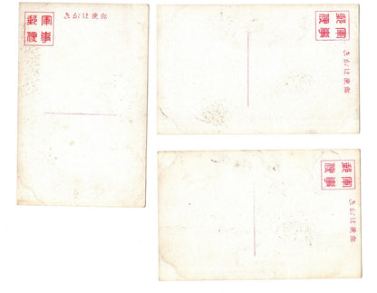 3pc China Nanjing Wuhan Hankow Hankou Nanking Wuchang Nankang Postcard Antique