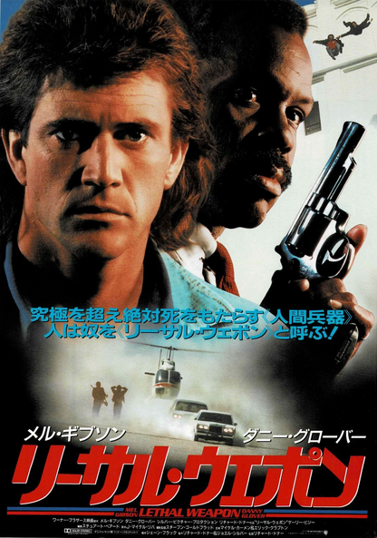 Lethal Weapon 1987 Mel Gibson Japan Original Mini Movie Poster Chirashi Flyer B5