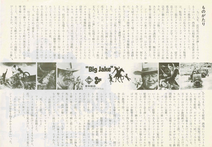 BIG JAKE John Wayne 1971 Japanese Original Mini Movie Poster Chirashi Flyer B5