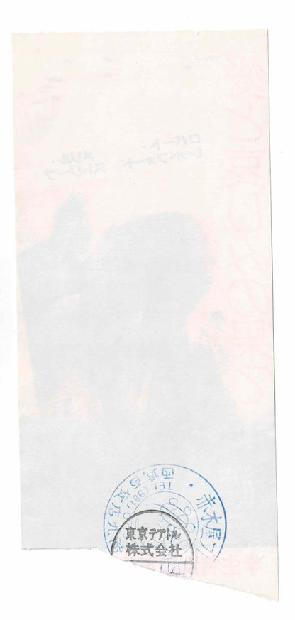 Meryl Streep Robert Redford OUT OF AFRICA 1985 Japan Cinema Ticket Stub Movie Vt