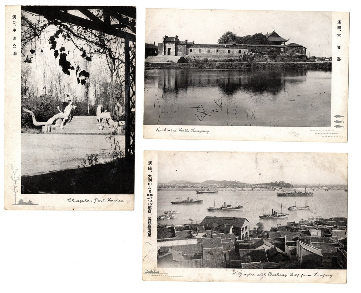 3pc China Nanjing Wuhan Hankow Hankou Nanking Wuchang Nankang Postcard Antique