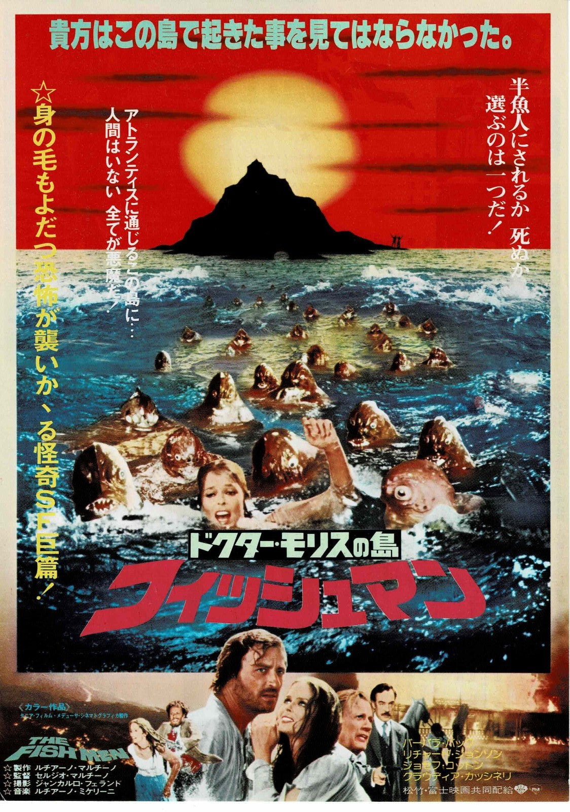 Island of the Fishmen 1979 Japanese Original Mini Movie Poster Chirashi Flyer B5