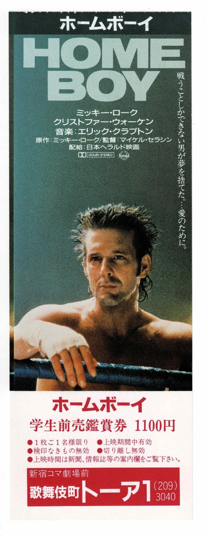 1988 Homeboy Mickey Rourke Japanese Movie Full Ticket Stub Voucher Michael Seres