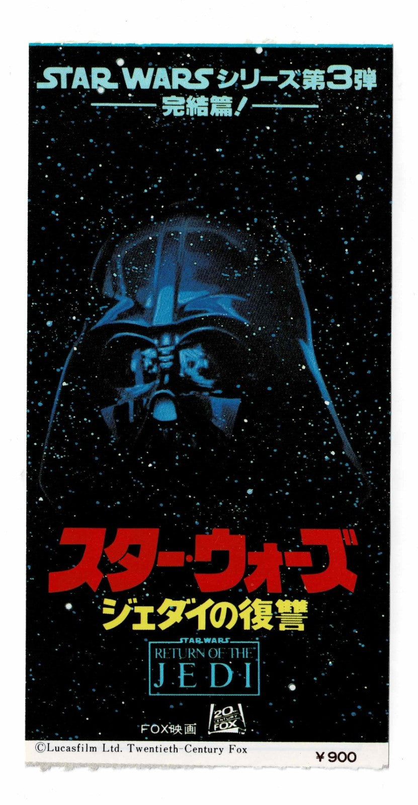 Star Wars Empire Strikes Back Jedi 5pc Japan Movie Ticket Stub Vintage Lot Lucas