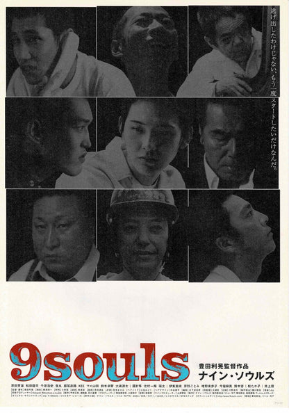 9 Souls 2003 Toshiaki Toyoda Japanese Org. Mini Movie Poster Chirashi Flyer B5