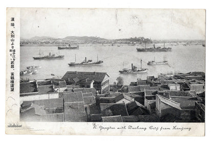 3pc China Nanjing Wuhan Hankow Hankou Nanking Wuchang Nankang Postcard Antique