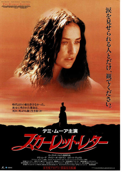 The Scarlet Letter 1995 Demi Moore Original Mini Movie Poster Chirashi Flyer B5