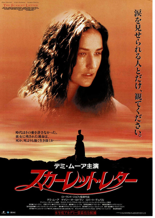 The Scarlet Letter 1995 Demi Moore Original Mini Movie Poster Chirashi Flyer B5