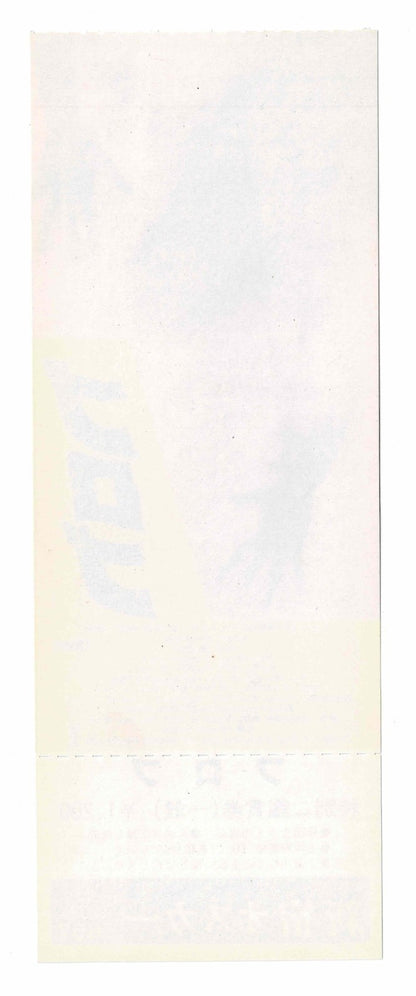 1988 The Blob Original Japanese Movie Ticket Stub Voucher Full Chuck Russell JP