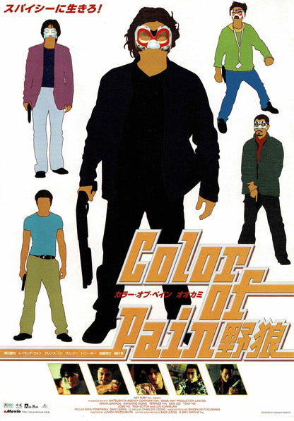 Ye long 2001 Color of Pain Sam Leong Japanese Mini Movie Poster Chirashi FlyerB5