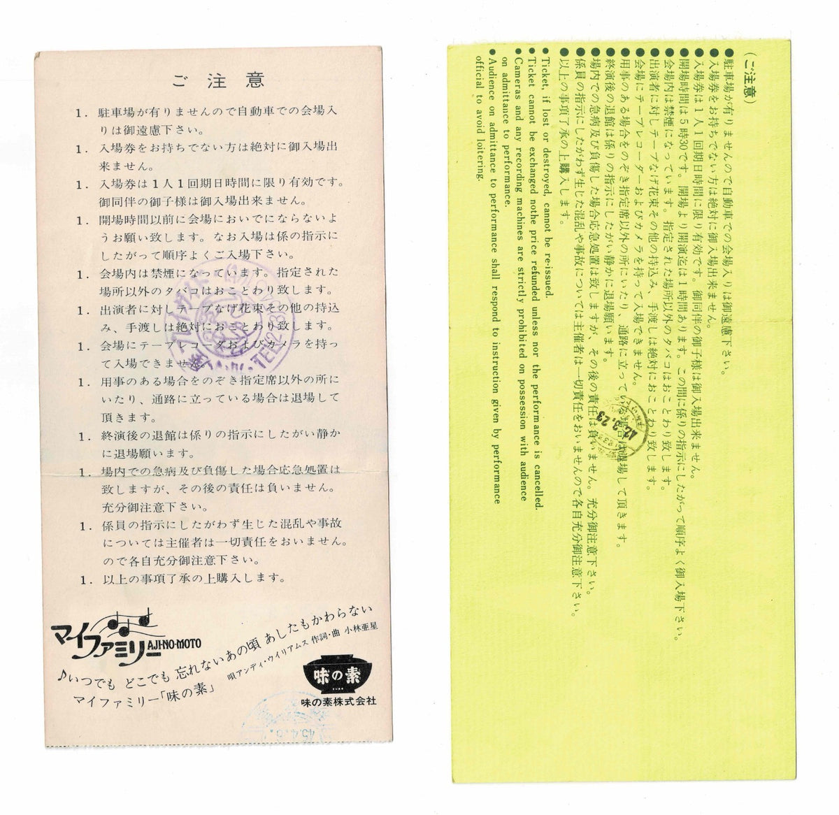 Vintage 1967 1970 Andy Williams Show Henry Mancini Japan Concert Ticket Stub Rar