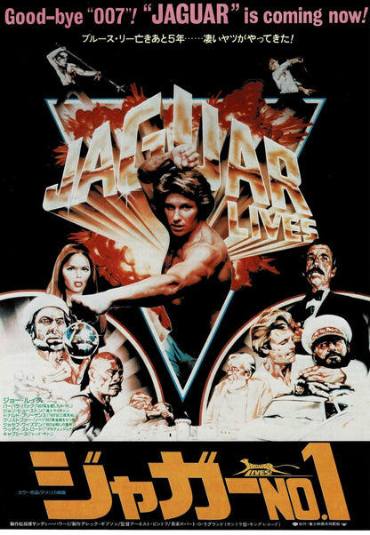 Jaguar Lives! 1979 Joe Lewis Japanese Org. Mini Movie Poster Chirashi Flyer B5