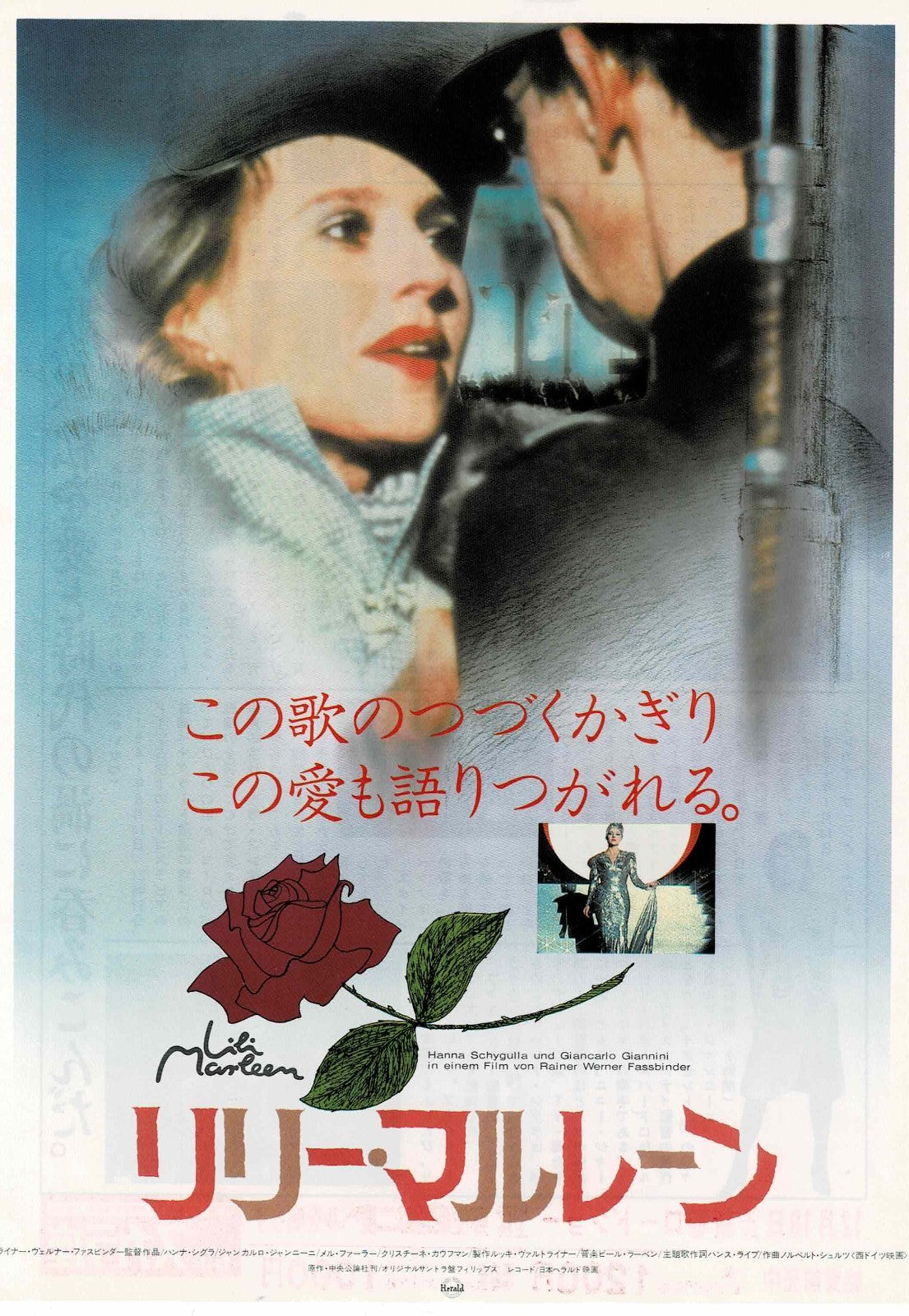 Lili Marleen 1981 Fassbinder Japanese Org. Mini Movie Poster Chirashi Flyer B5