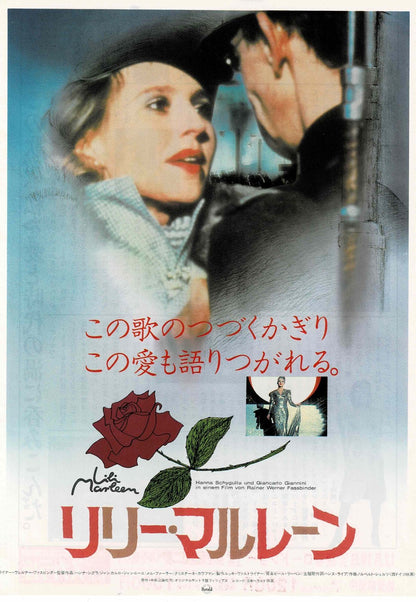 Lili Marleen 1981 Fassbinder Japanese Org. Mini Movie Poster Chirashi Flyer B5