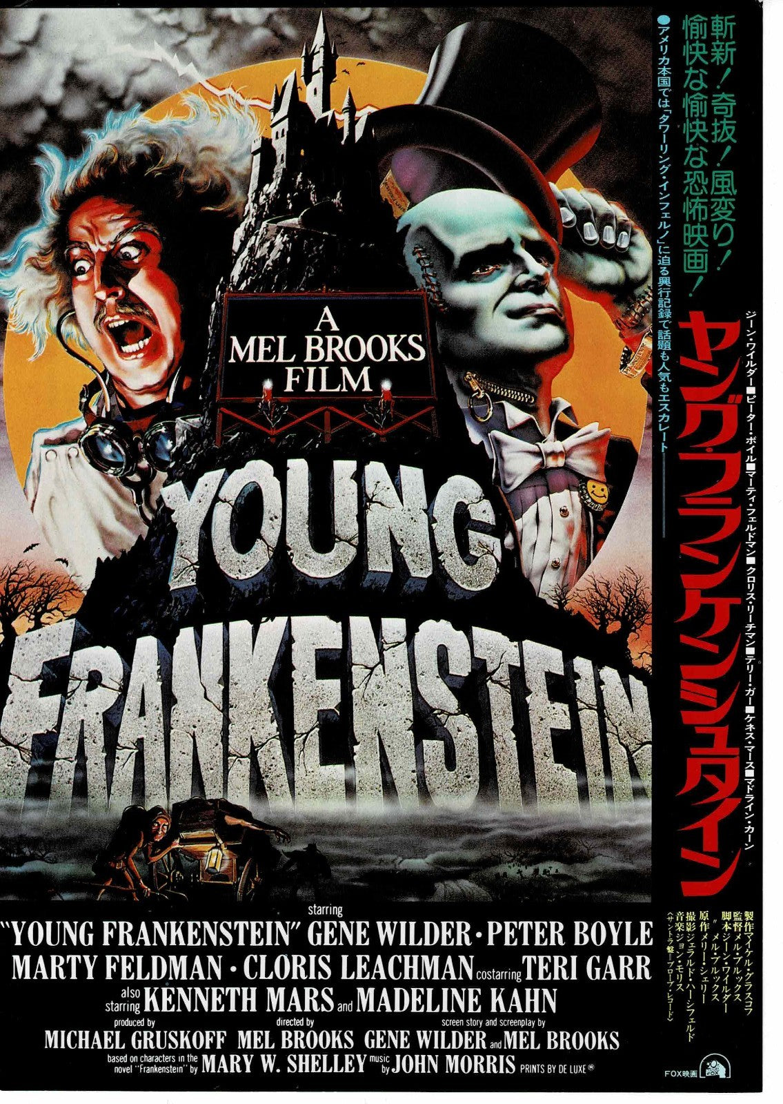 Young Frankenstein 1974 Japanese Original Mini Movie Poster Chirashi Flyer B5