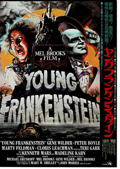 Young Frankenstein 1974 Japanese Original Mini Movie Poster Chirashi Flyer B5