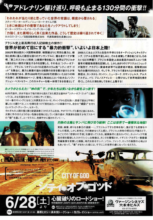 Cidade de Deus 2002 City of God Japanese Org Mini Movie Poster Chirashi Flyer B5