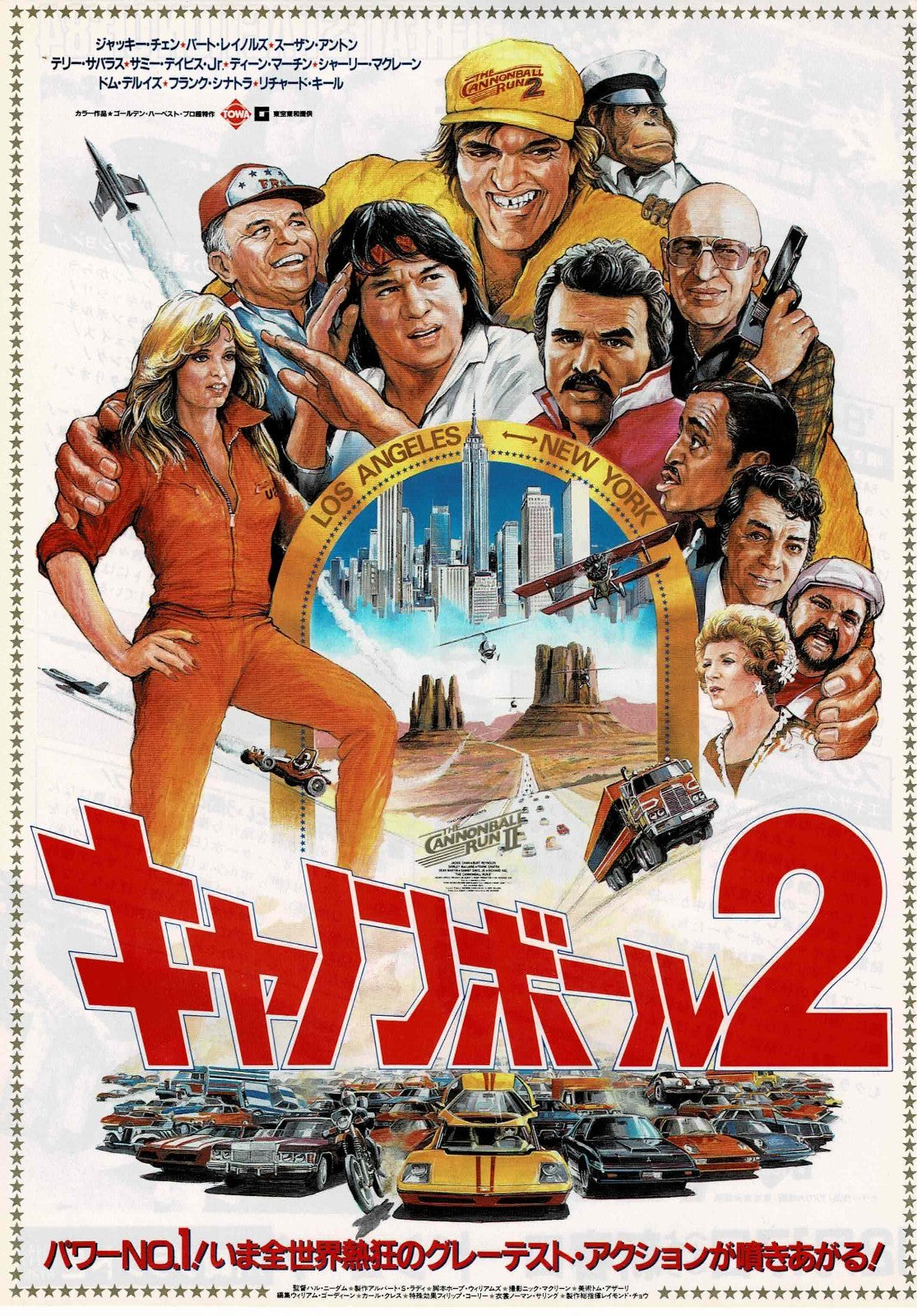 The Cannonball Run 2 II Japanese Original Mini Movie Poster Chirashi Flyer B5