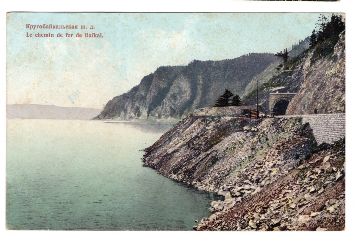 8pc Altai Baikal Oural Russia Russian Caucasian Asia Lake Boat Mountain Postcard