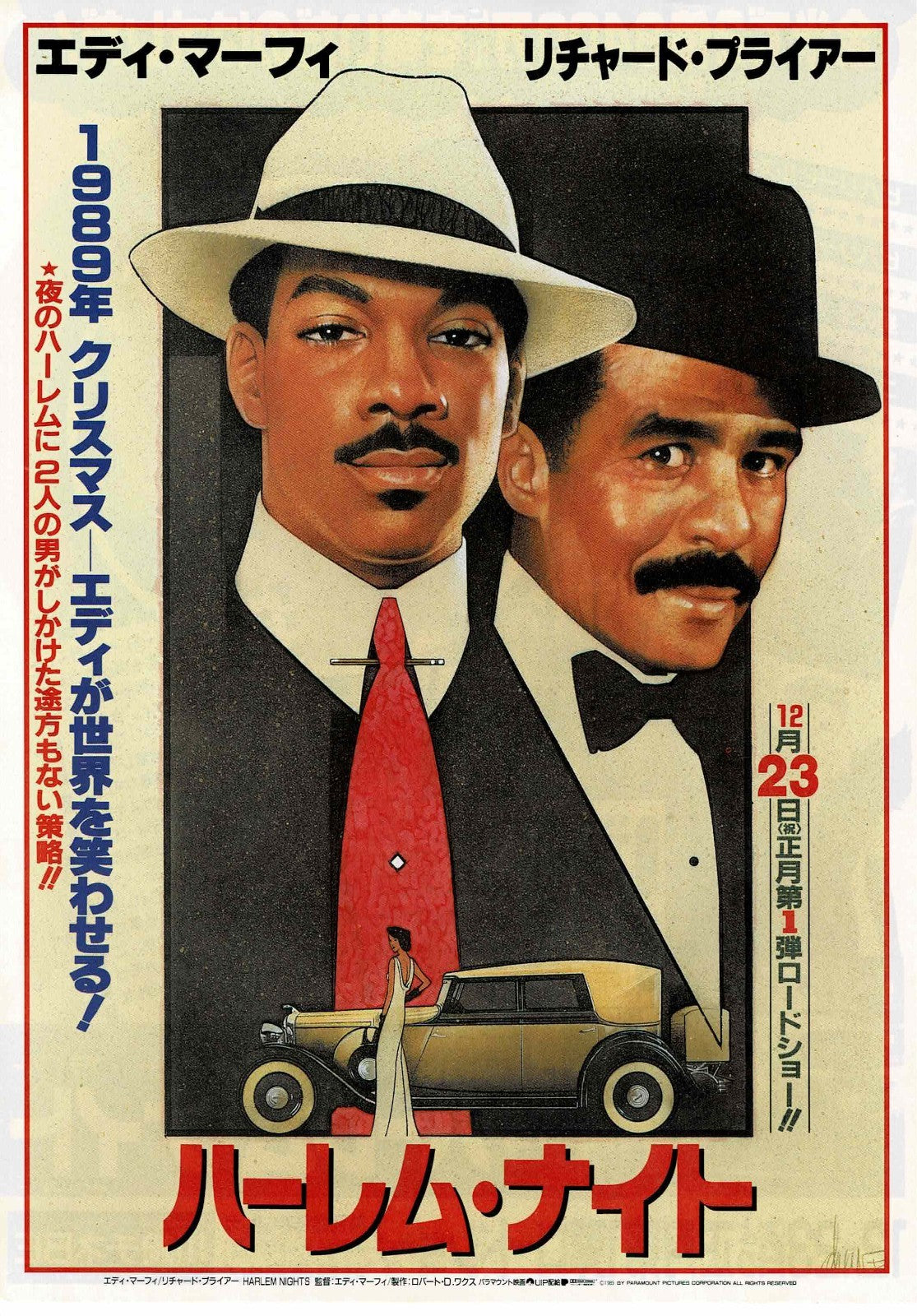 Harlem Nights 1989 Murphy Japanese Original Mini Movie Poster Chirashi Flyer B5
