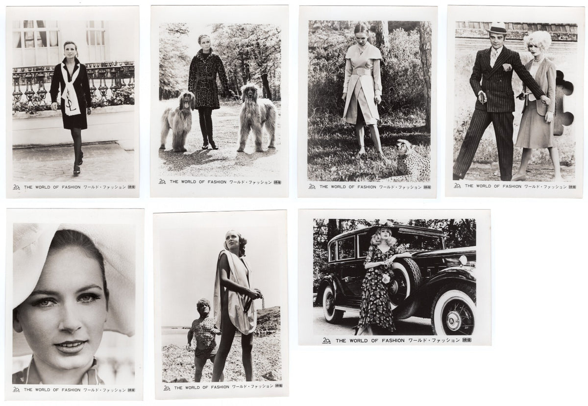 1969 The World of Fashion Movie Still Photo 15pcs Set Lot Star Genevieve Gilles