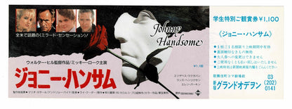 1989 Johnny Handsome Mickey Rourke Japanese Movie Ticket Stub Full Voucher
