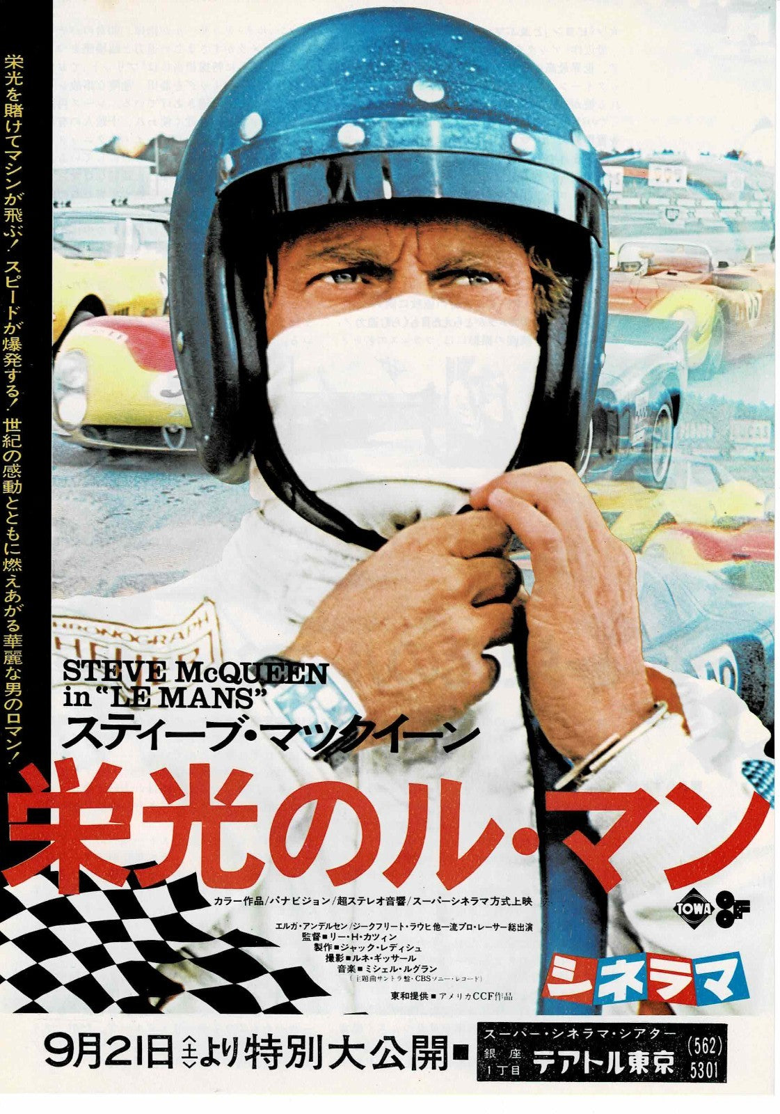 Le Mans 1971 Steve McQueen Japanese Original Mini Movie Poster Chirashi Flyer B5