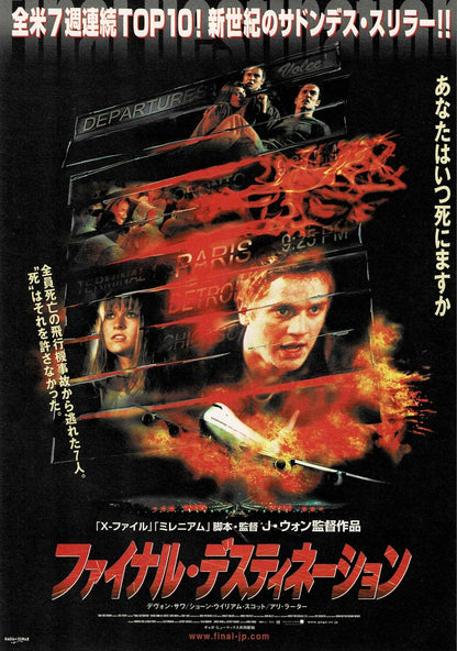 Final Destination 2000 Vtg Japanese Original Mini Movie Poster Chirashi Flyer B5
