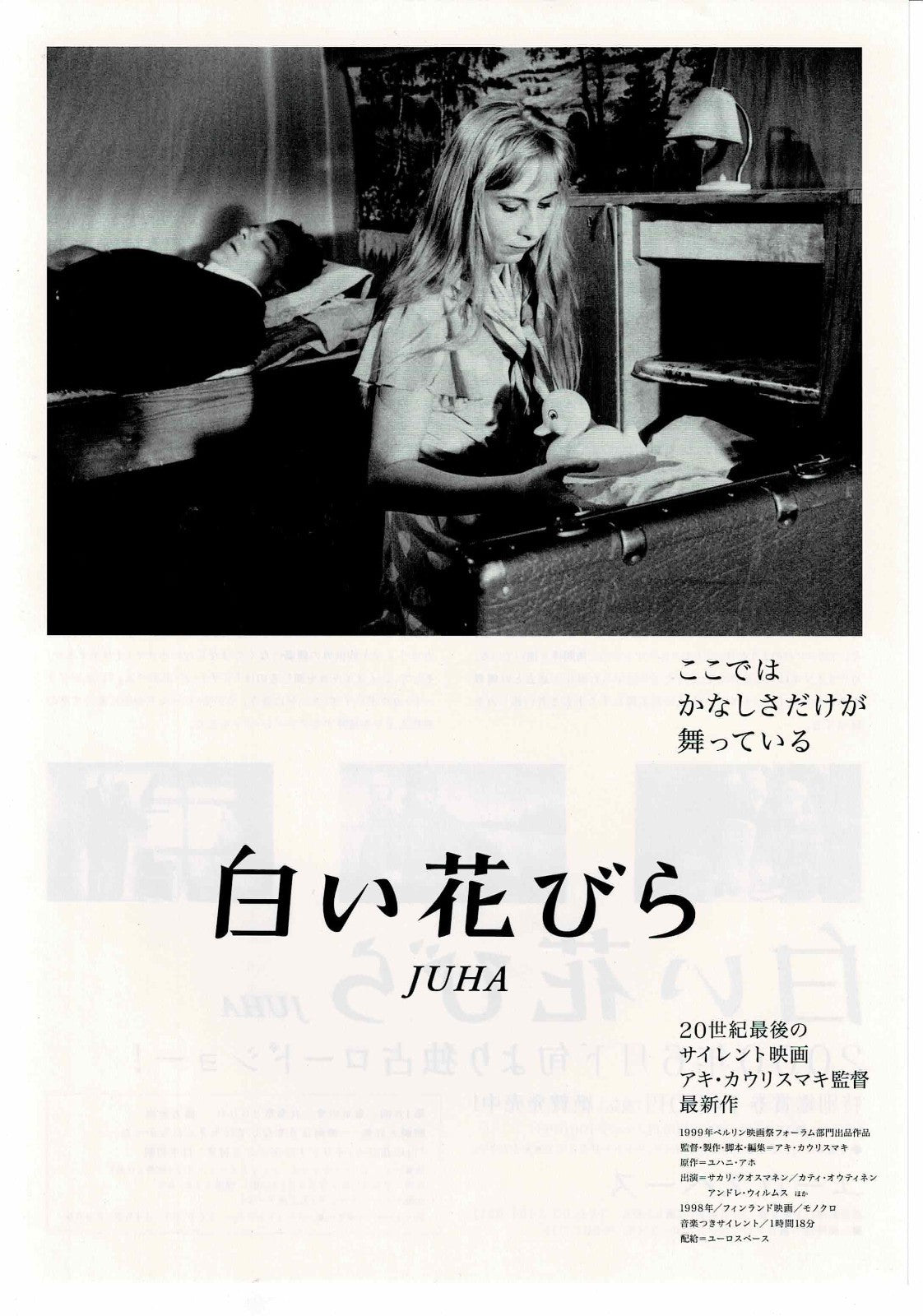 Juha 1999 Aki Kaurismaki Japanese Original Mini Movie Poster Chirashi Flyer B5