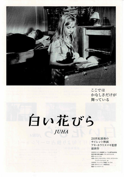 Juha 1999 Aki Kaurismaki Japanese Original Mini Movie Poster Chirashi Flyer B5