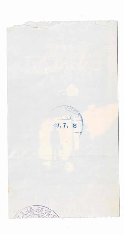 1974 The Exorcist Original Japanese Movie Ticket Stub Horror Classic 1973 Japan