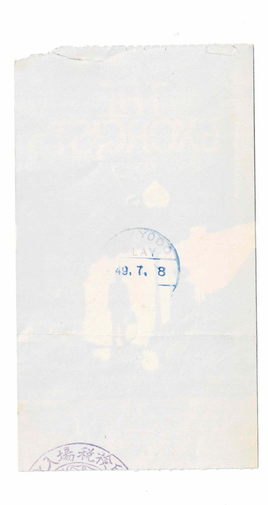 1974 The Exorcist Original Japanese Movie Ticket Stub Horror Classic 1973 Japan