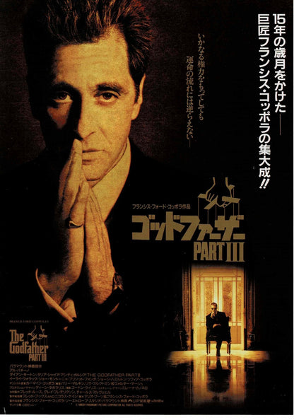 The Godfather Part III 1990 Pacino Original Mini Movie Poster Chirashi Flyer B5