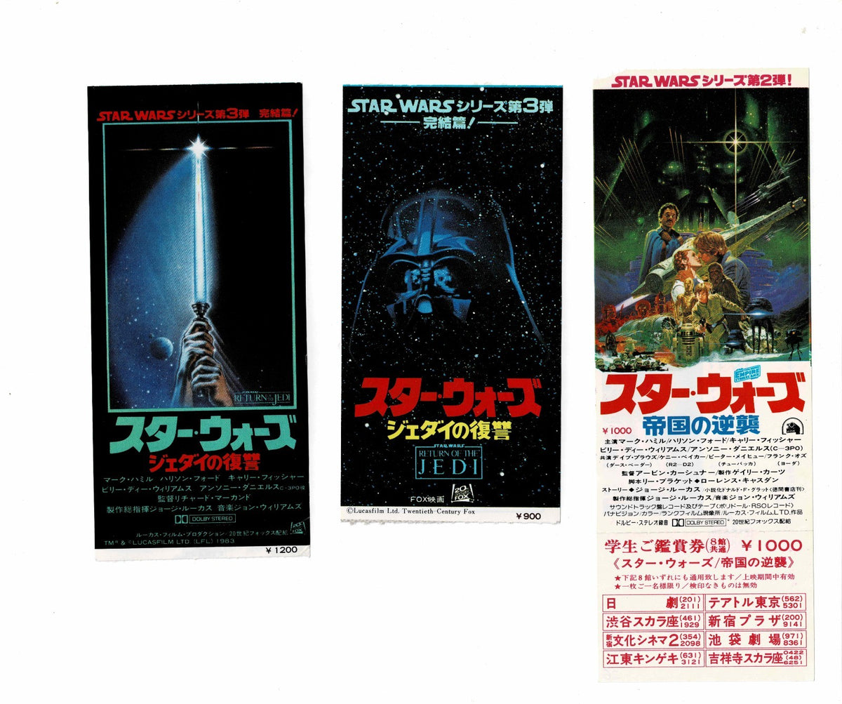 Star Wars Empire Strikes Back Jedi 5pc Japan Movie Ticket Stub Vintage Lot Lucas