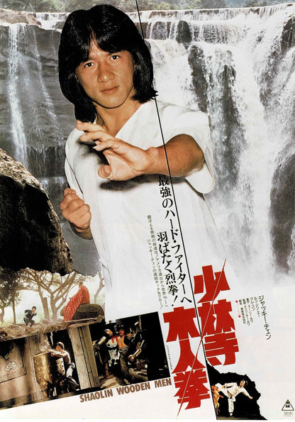 JACKIE CHAN Collection Japanese Original 12p Mini Movie Poster Chirashi Flyer B5