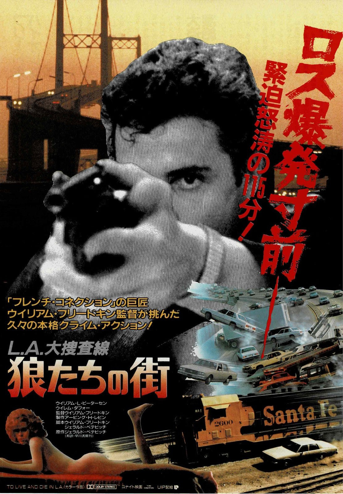 TO LIVE AND DIE IN LA Vtg Japanese Original Mini Movie Poster Chirashi Flyer B5
